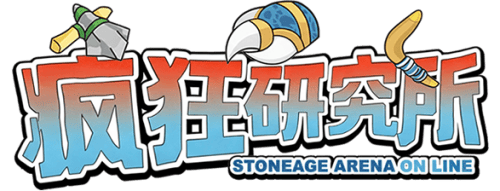 疯狂原始人 Online